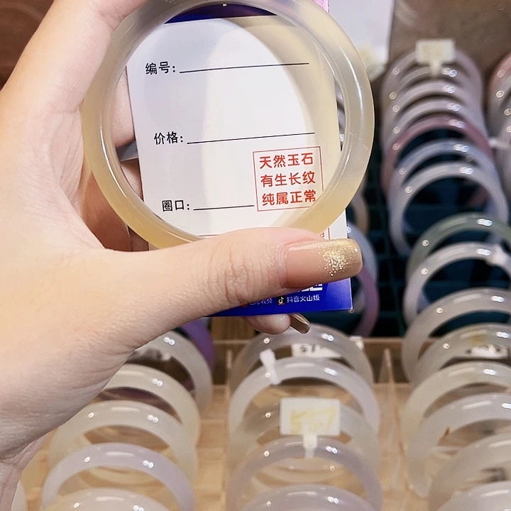 何****玛瑙/玉髓合金颈饰