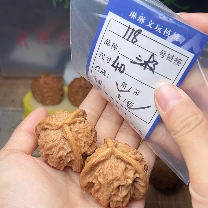 文玩核桃吊坠核桃118