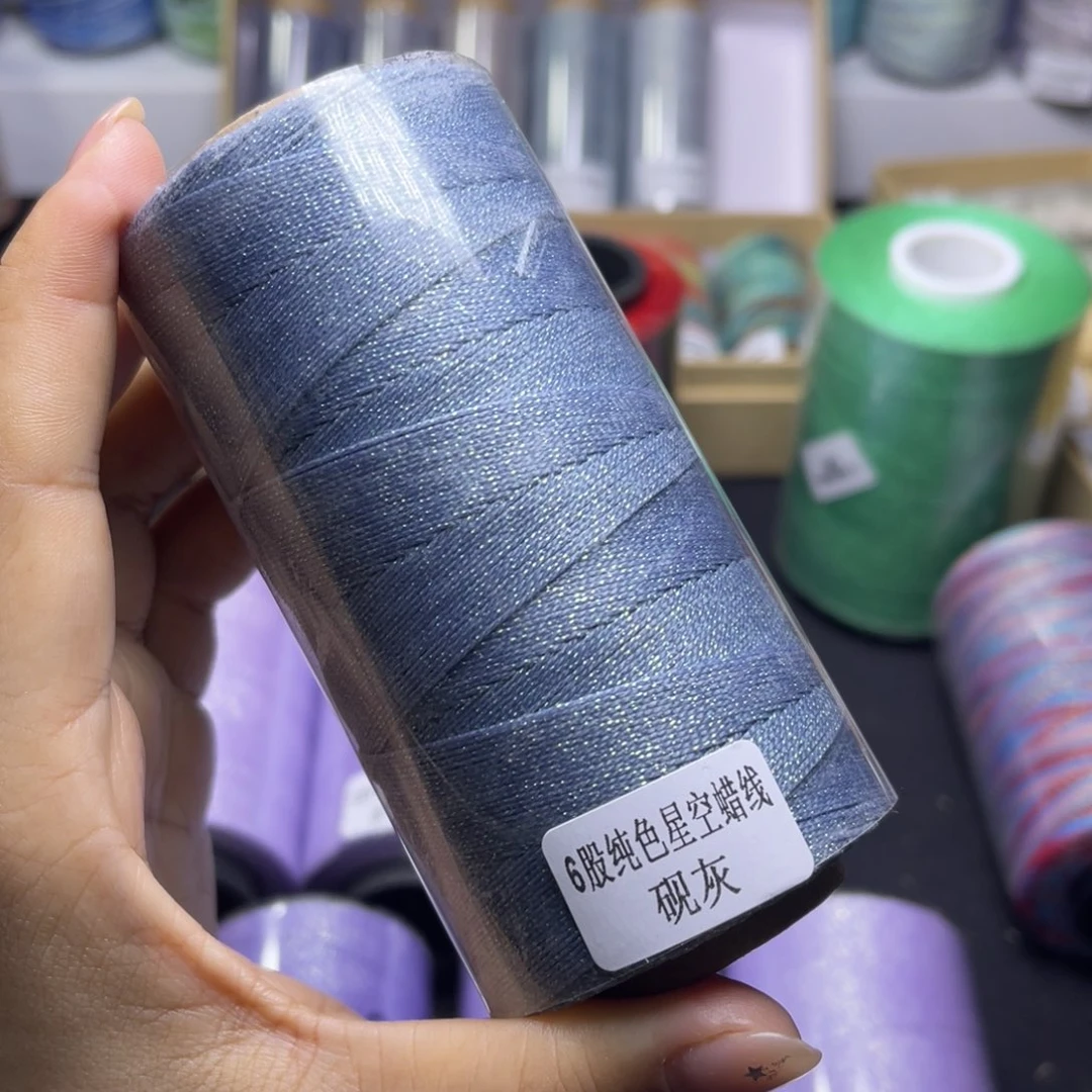 腈纶6股星空蜡100克砚灰