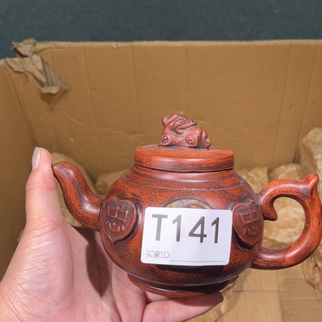 茶壶紫砂紫砂茶壶141
