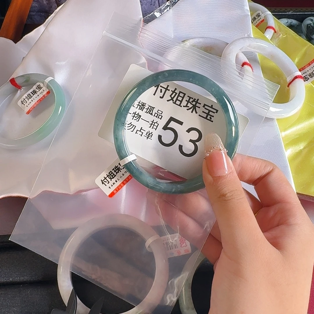 未镶嵌手镯翡翠手镯60 531号
