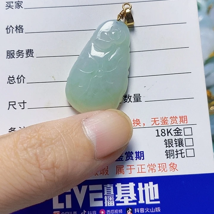 翡翠未镶嵌颈饰天然A货翡翠