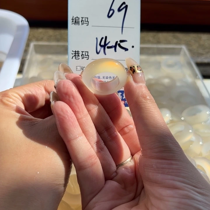 未镶嵌戒指玛瑙/玉髓