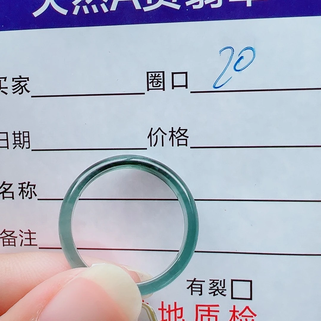 未镶嵌戒指翡翠戒圈