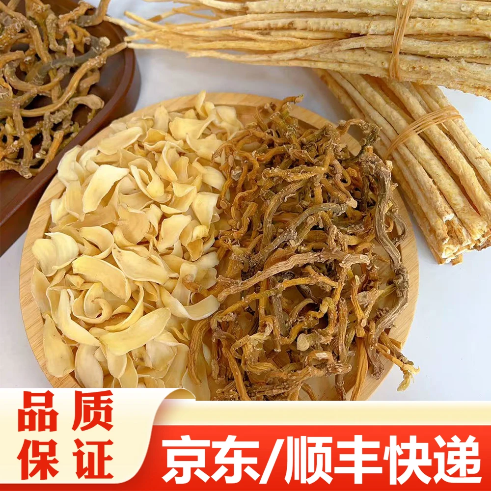 【精选】百合+玉竹条+沙参 /组