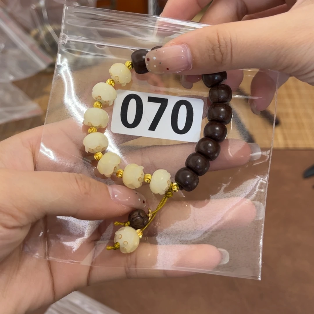 白玉菩提手串070孤品福利