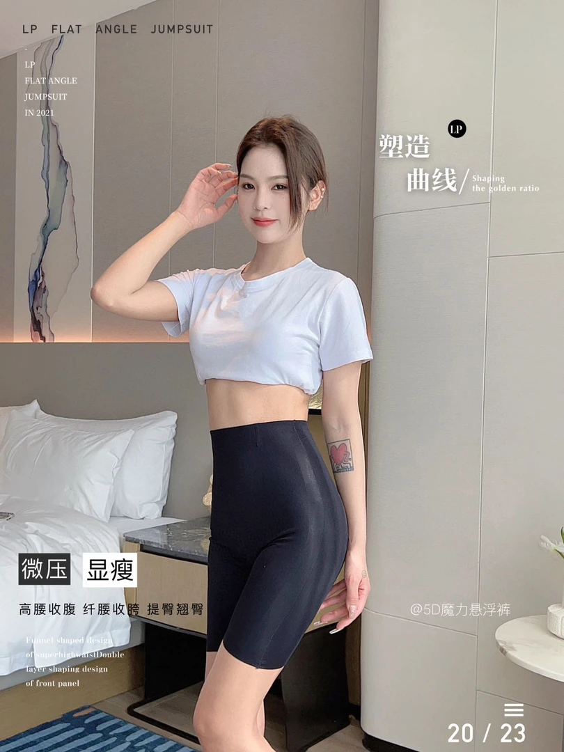 收腹收胯提臀短裤高腰纯色防走光运动裤