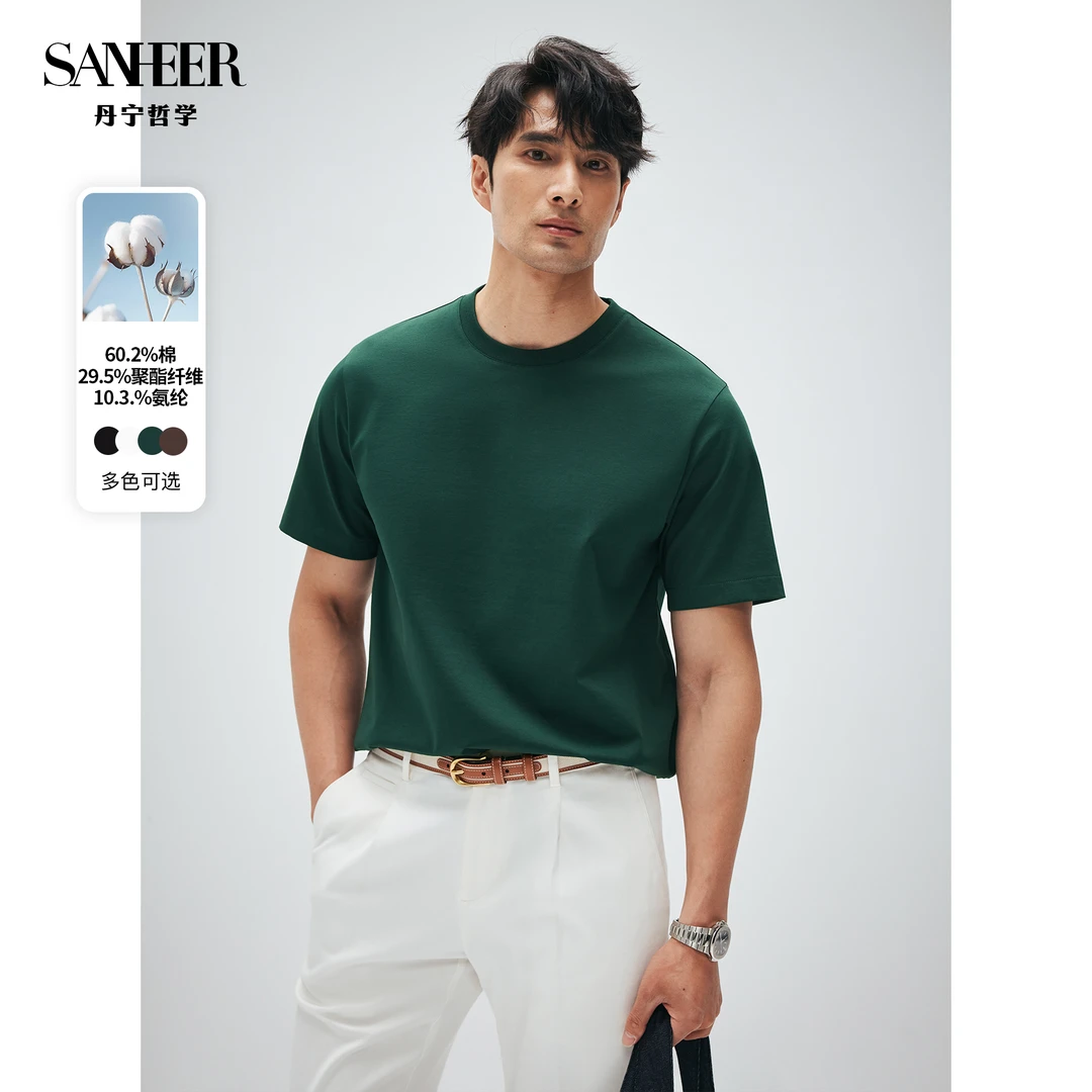 【零感空气T】高档棉质细腻亲肤 挺阔百搭夏季圆领短袖T恤 DAT003
