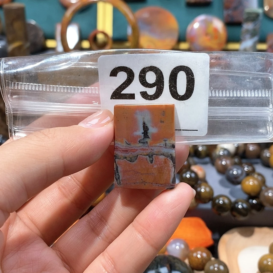 硅化玉天然北票硅化玉牌子未镶嵌天然北票硅化玉牌子