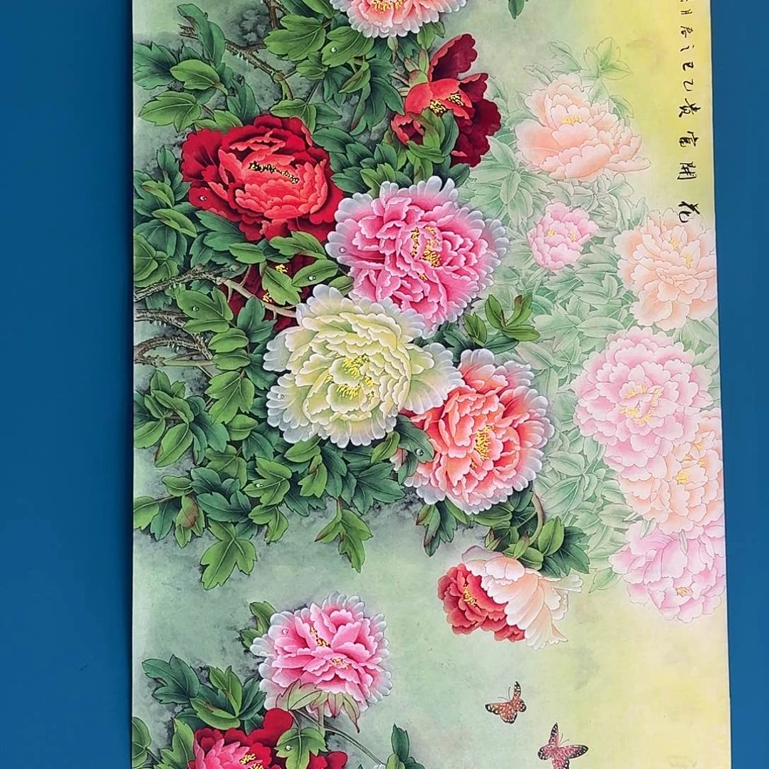 国画苗苗你们渺渺茫茫美美满满