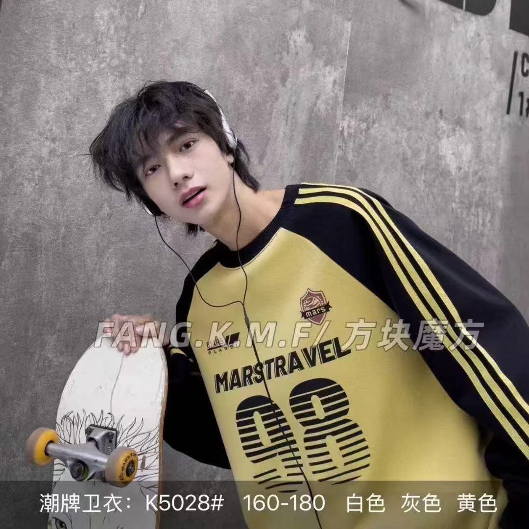男童青少年秋款数字印花98圆领卫衣 K5028（160-190）
