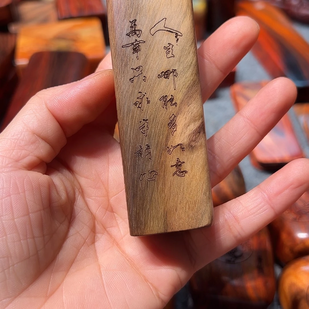 交趾黄檀（大红酸枝）阳**屋