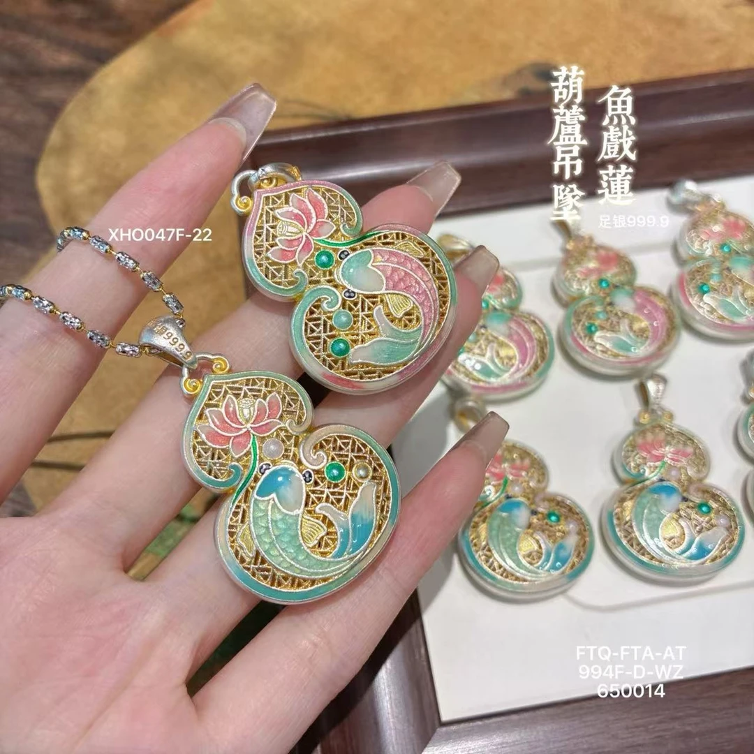 吊坠足银 999.9中国风珐琅彩花丝镂空双面莲花鱼葫芦吊坠（不含链）