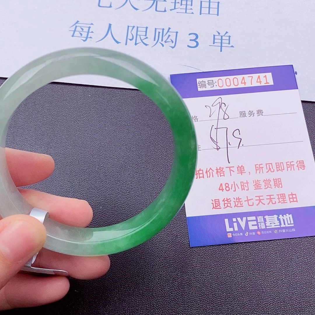 拍下以实物为主4742