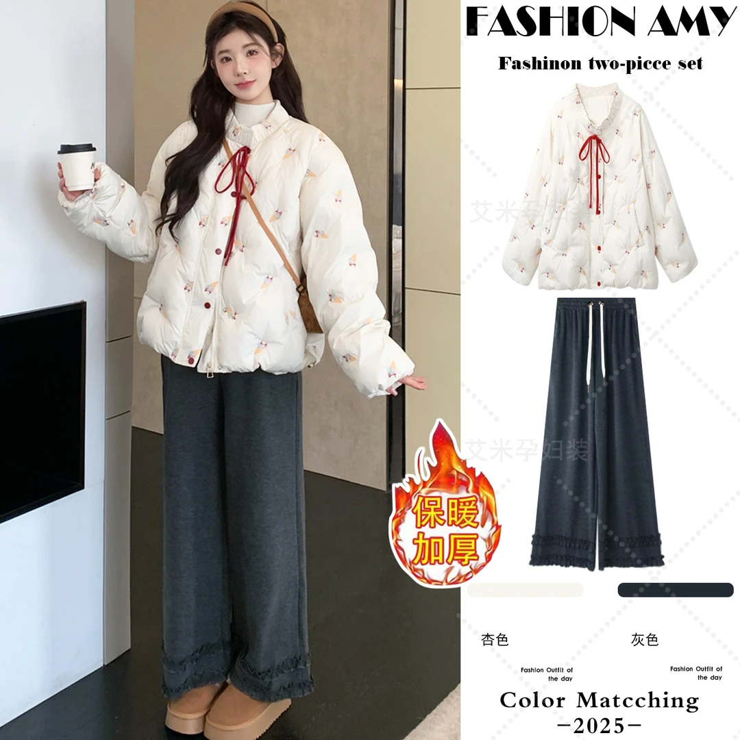 孕妇装冬装套装新款时尚韩版刺绣棉服外套保暖针织上衣休闲阔腿裤