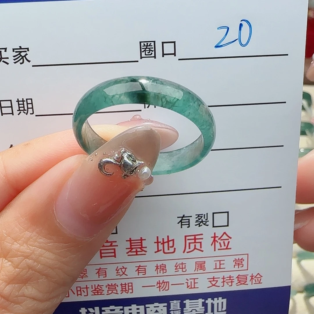 未镶嵌戒指翡翠翡翠