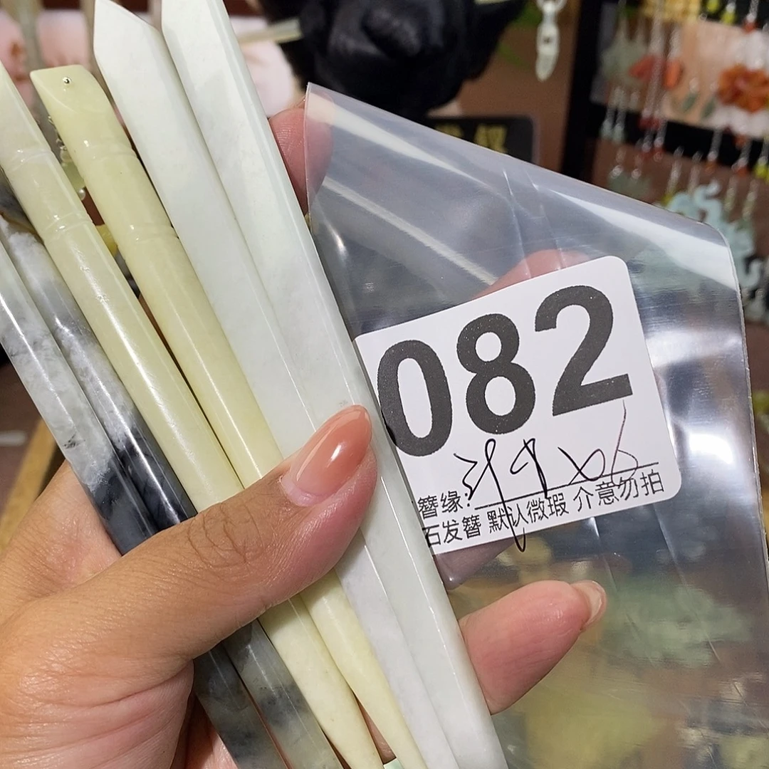 夕***颜未镶嵌蛇纹石玉发饰