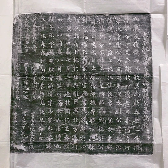 【闪购商品】拓片用纸其他福利