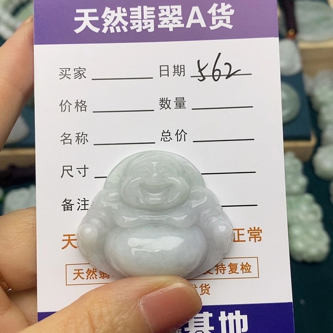 翡翠未镶嵌颈饰佛公