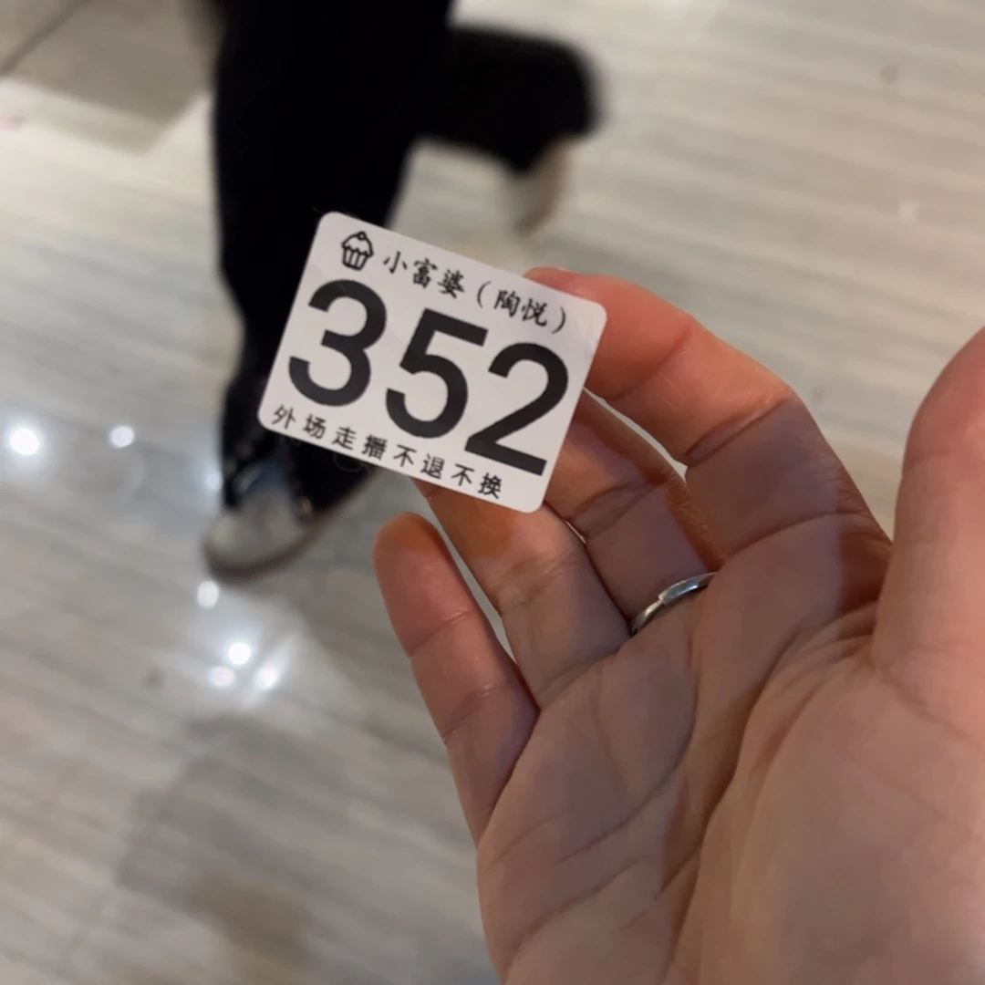 眷***の瓷片352哈哈哈哈哈哈哈哈哈哈
