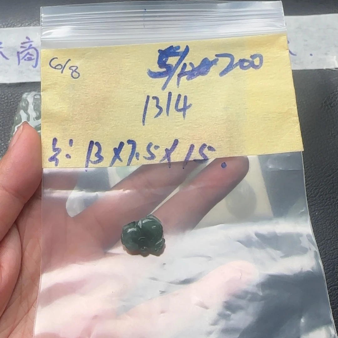 定制翡翠未镶嵌1**4天然翡翠
