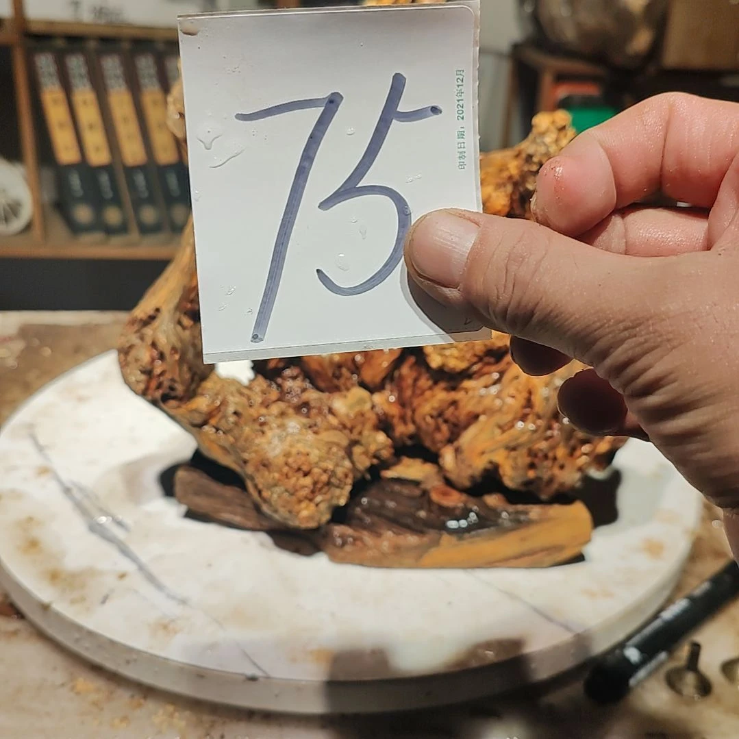 松木75北沉香琥珀木天然造型山水