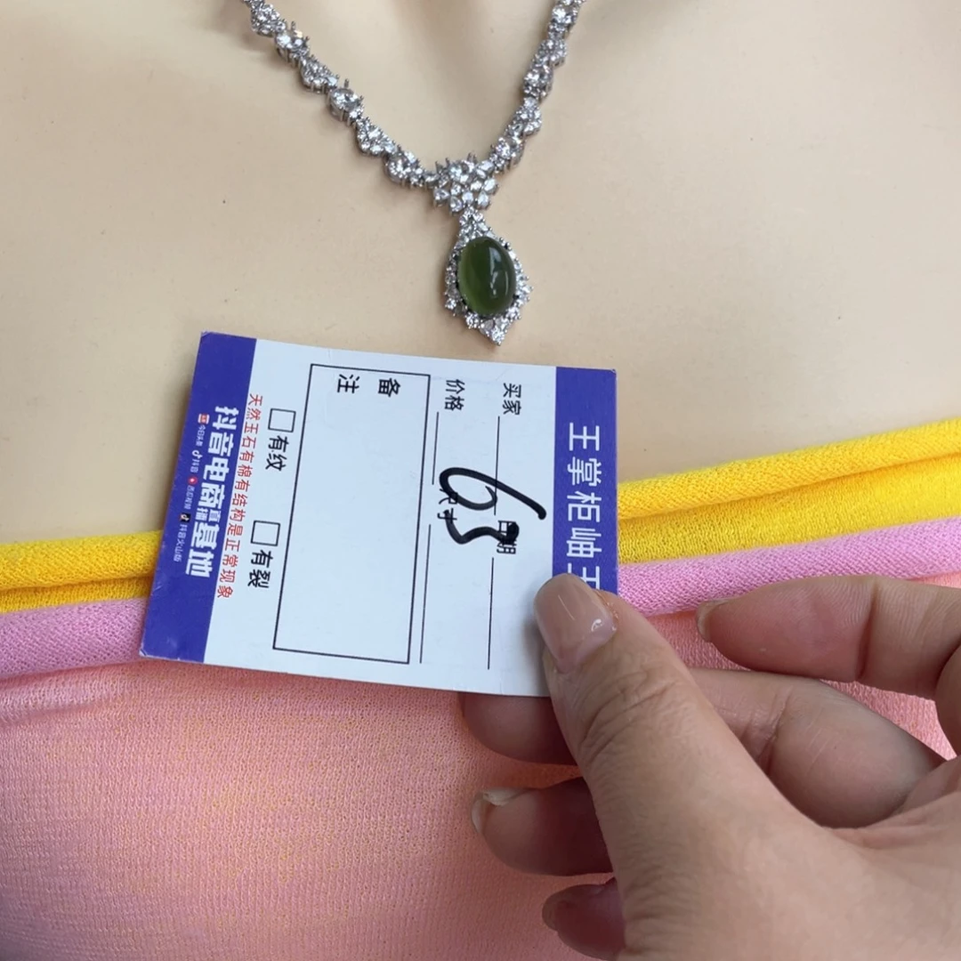 岫玉银S925镶嵌吊坠吊坠