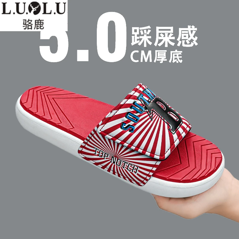 拖鞋男夏季外穿潮牌踩屎感一字拖防滑软底青少年居家洗澡休闲凉拖