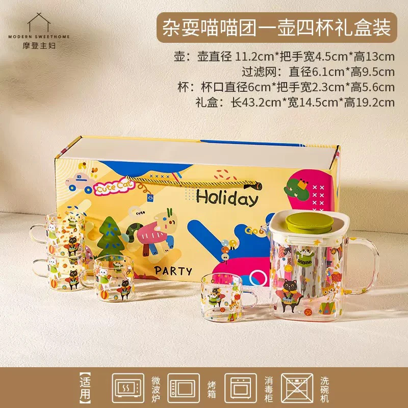 玻璃新款冷水壶耐高温家用凉白开水壶冷泡茶壶夏季凉水杯子套装