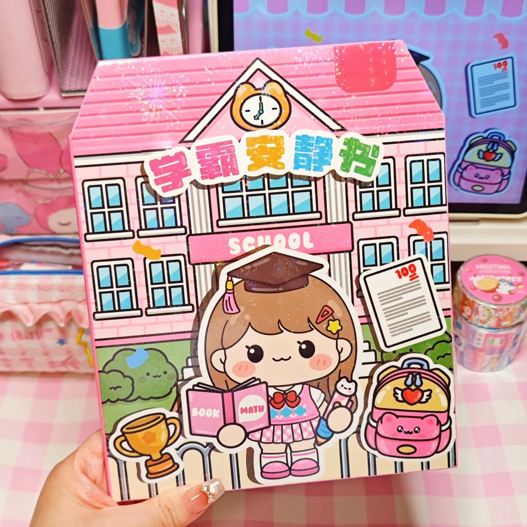 新款学霸学渣果冻贴纸安静书免裁剪儿童3-6岁手工diy女孩益智玩具