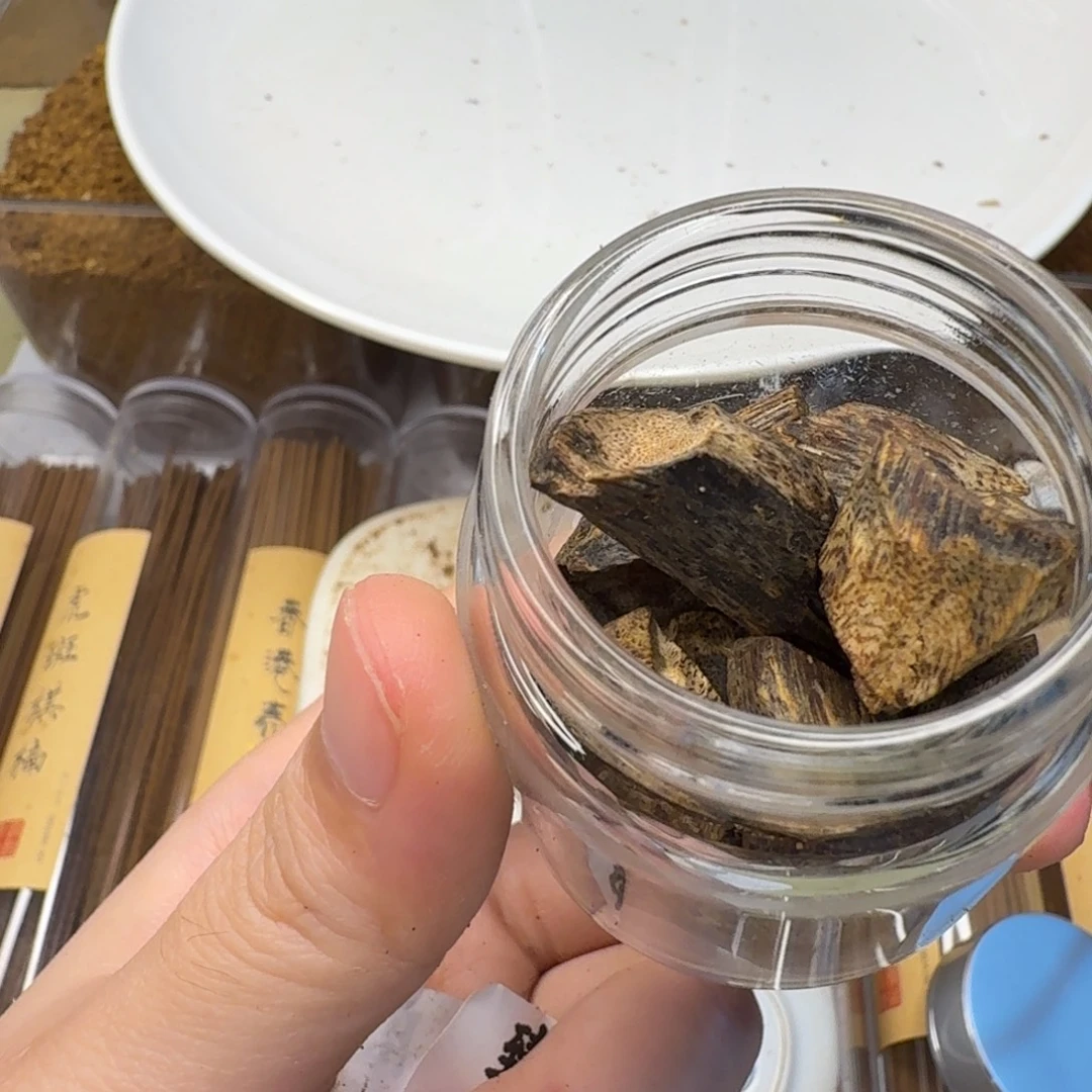 奔***天沉香沉香碎屑凹身树丁17克