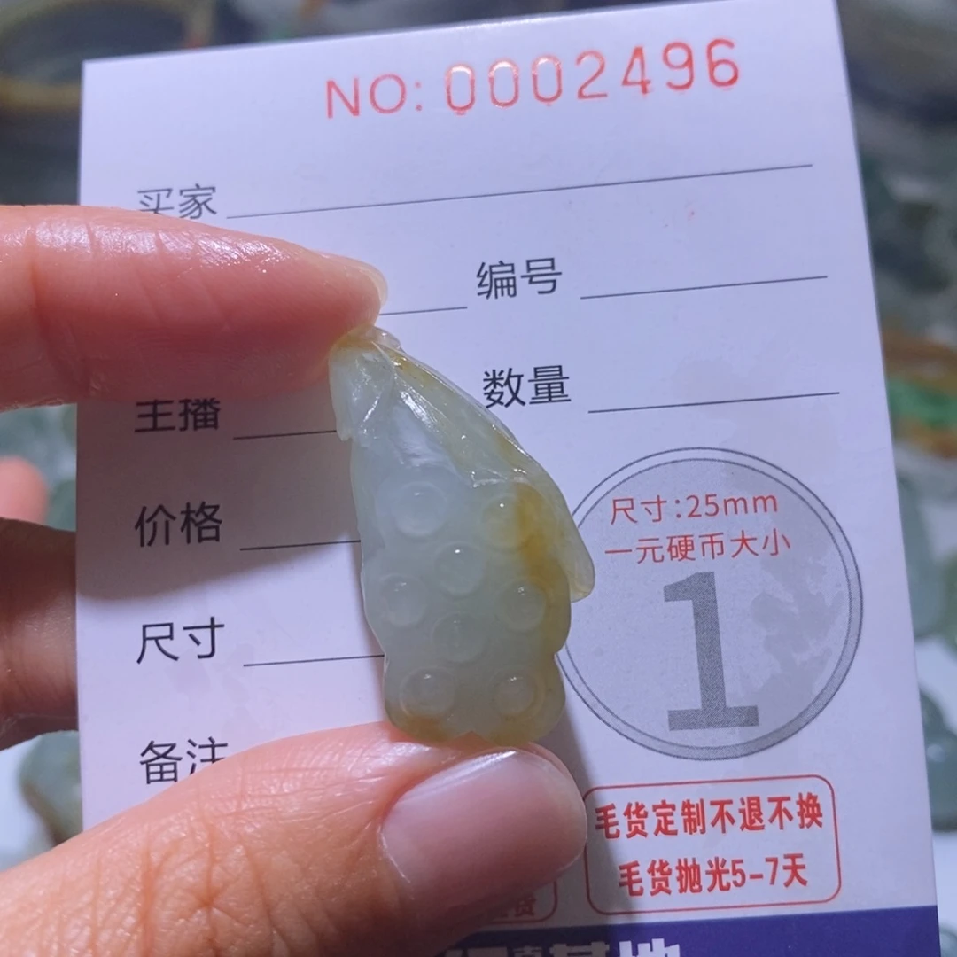 未镶嵌定制翡翠毛货