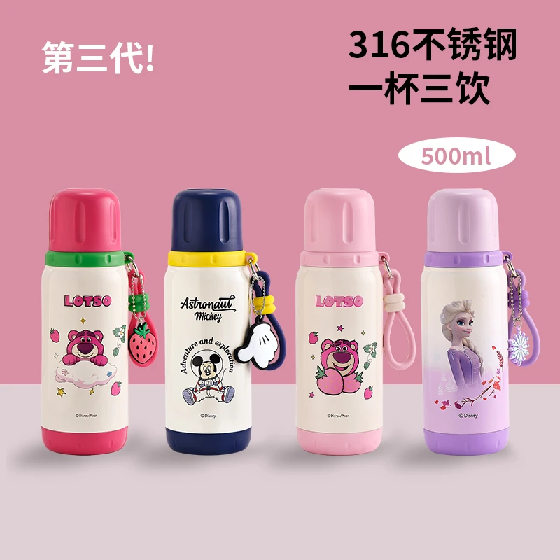 【丽姐专属】迪士尼三饮保温杯316不锈钢便携卡通500ML水杯25029