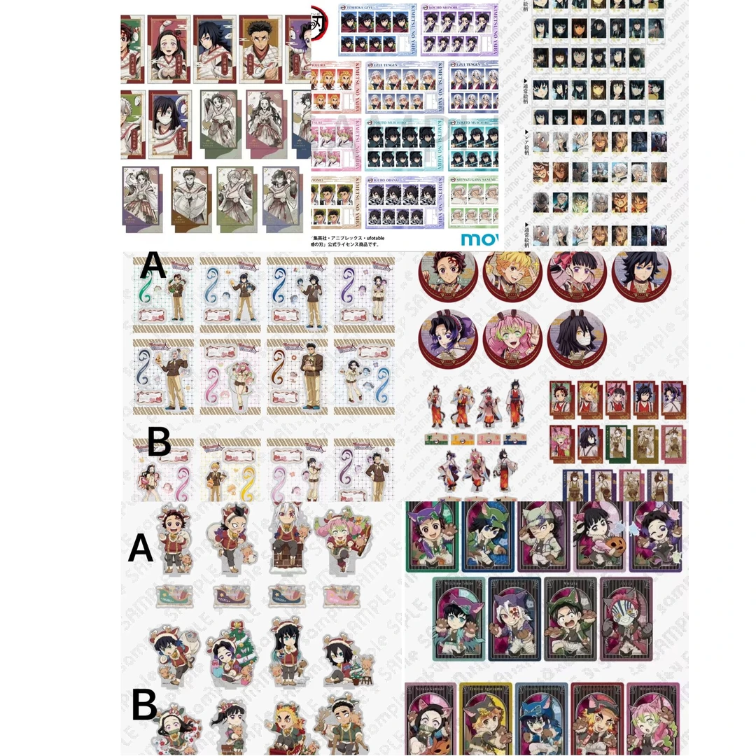 【正版】鬼灭之刃全品类转盘盲盒默认代拆