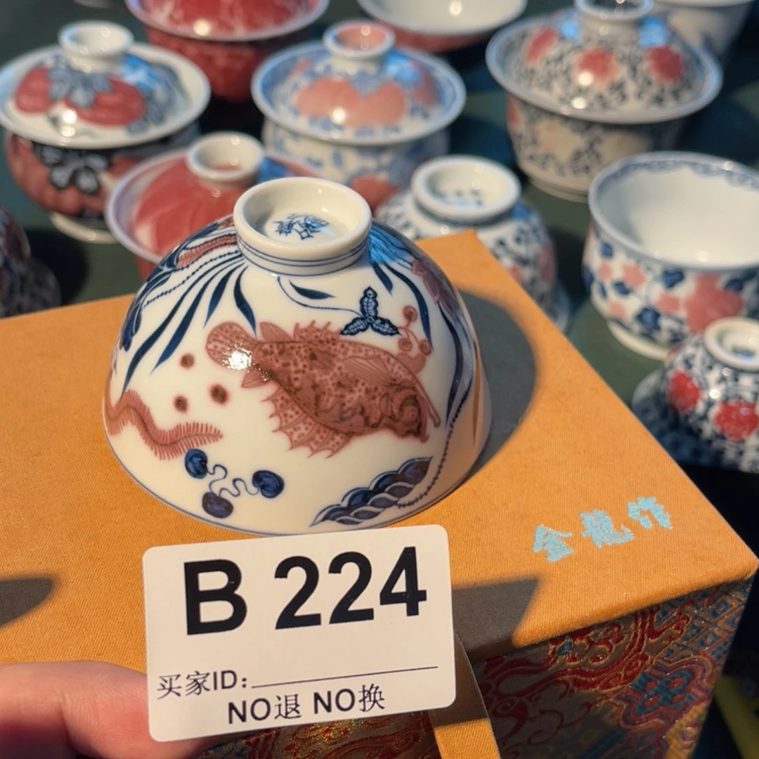 224 半月陶瓷半月陶瓷