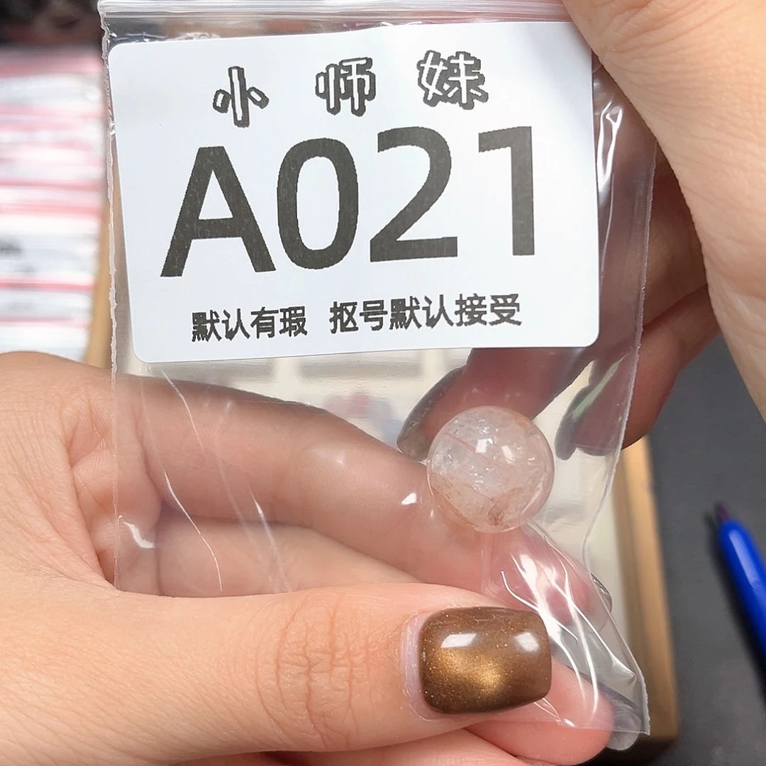 ღ***࿐玛瑙/玉髓未镶嵌珠宝半成品