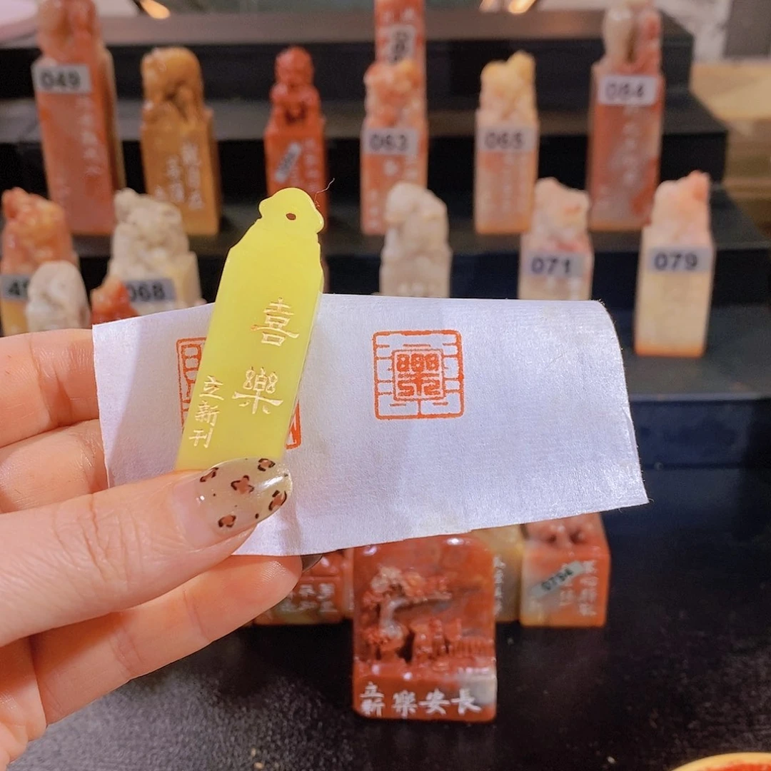 老挝石印石          0039