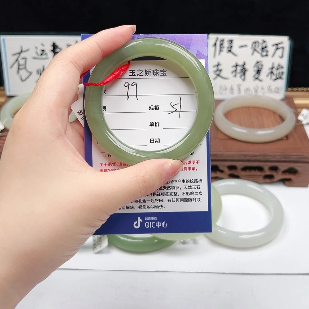 未镶嵌手镯和田玉