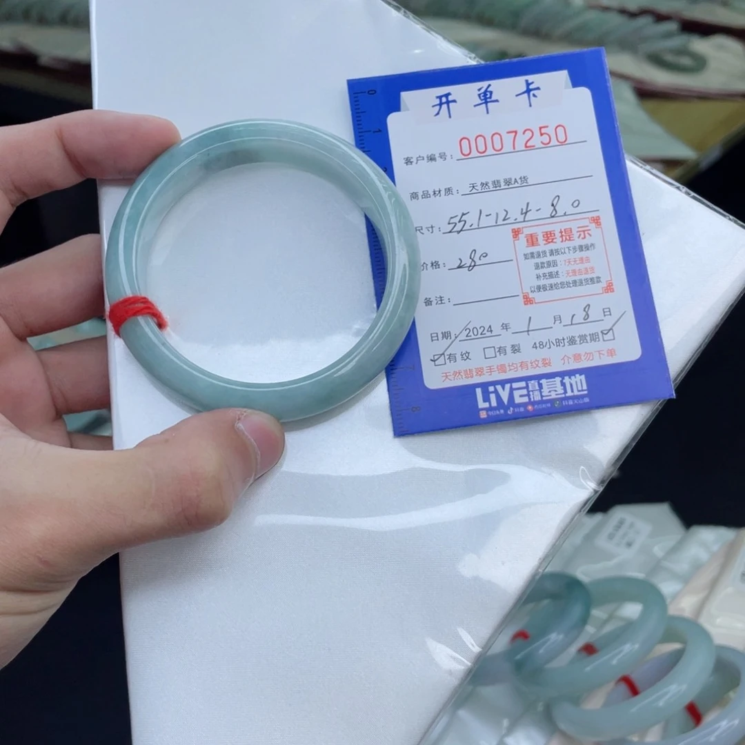 翡翠手镯未镶嵌翡翠手镯