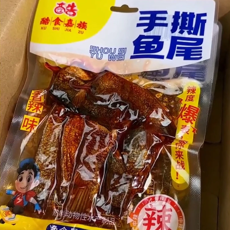 酷食嘉族爆辣鱼尾湖南特产香辣鱼排手撕鱼尾洞庭鱼块下酒菜零食