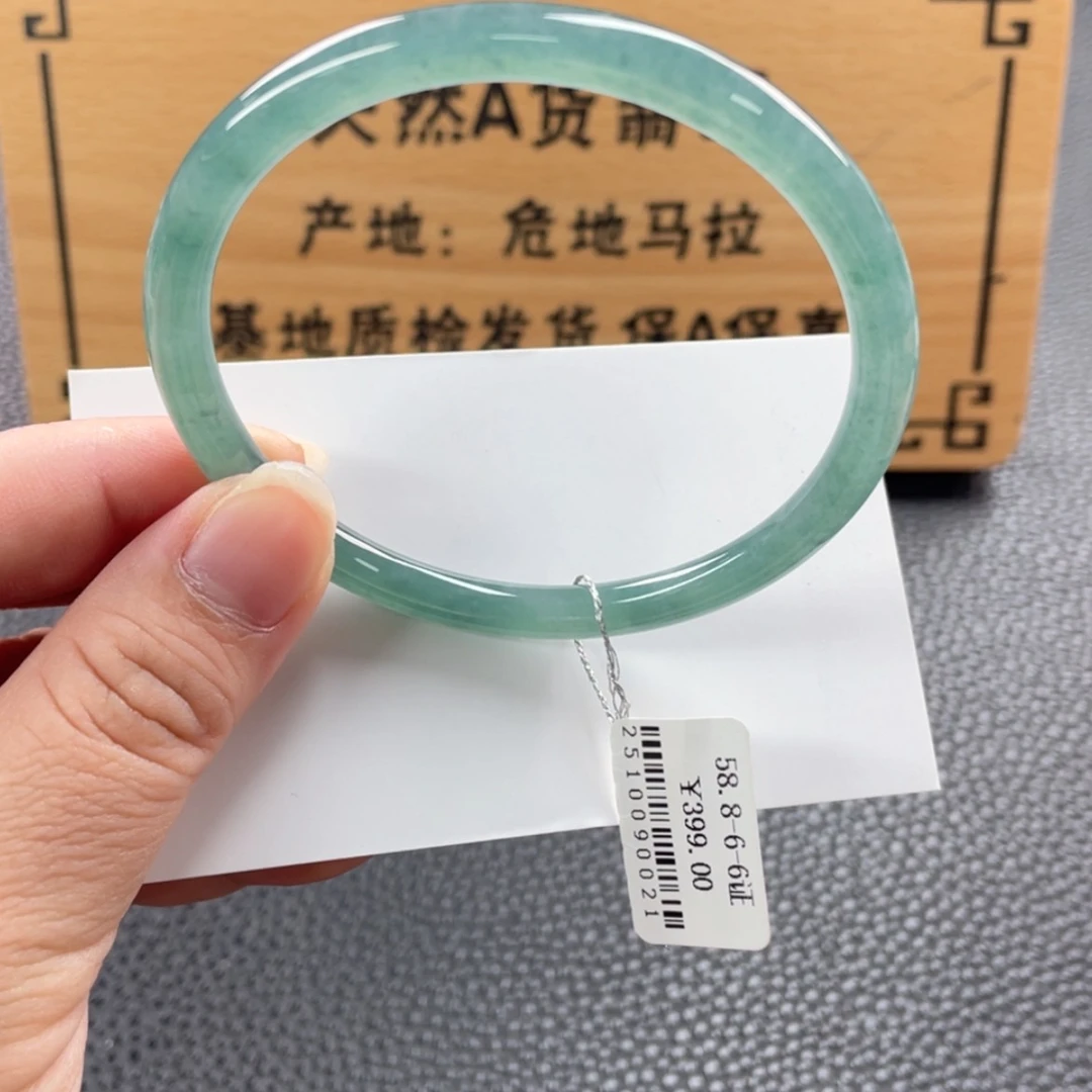 【闪购商品】未镶嵌手镯翡翠手镯
