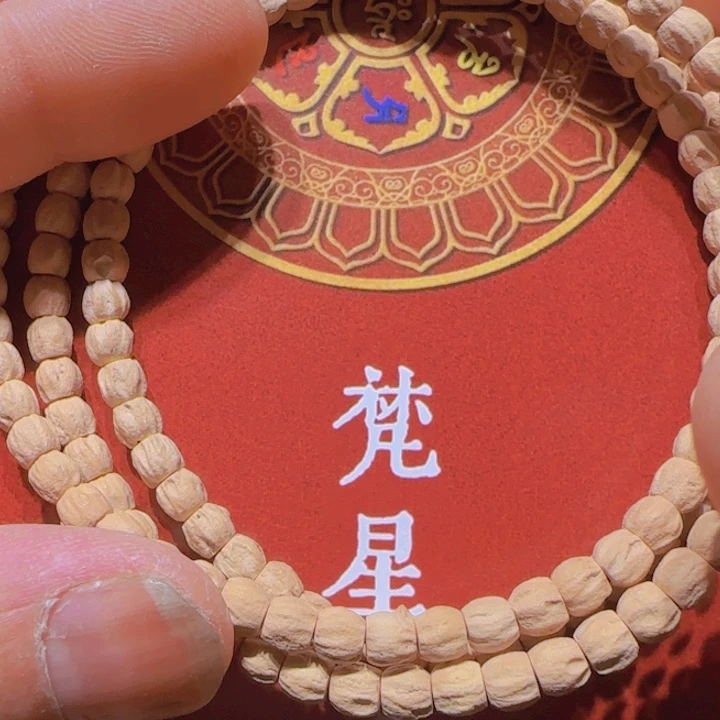 河***哥吊坠柏香籽/百香籽