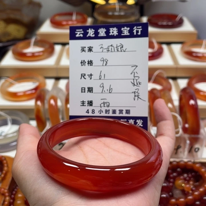 手镯玛瑙/玉髓未镶嵌