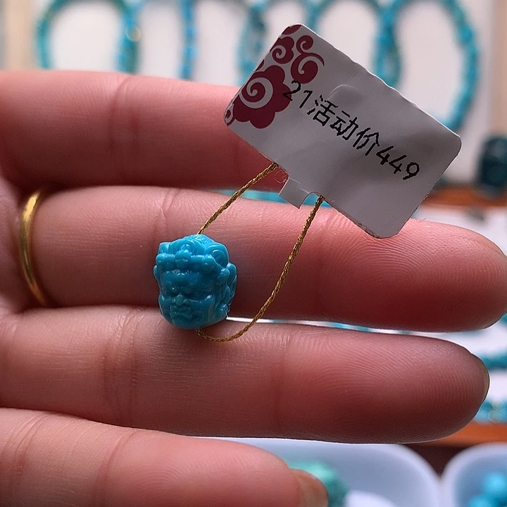 绿松石合金珠宝奇石卡9.5