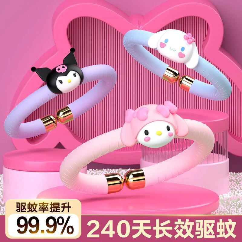 三丽鸥户外防蚊神器库洛米成人婴儿儿童植物精油蚊虫随身驱蚊手环