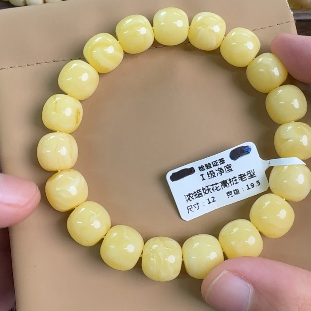 裸石琥珀未镶嵌13500000000