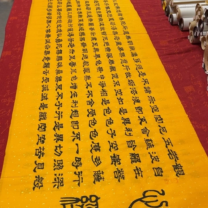 书法心。经隶书180✖️48