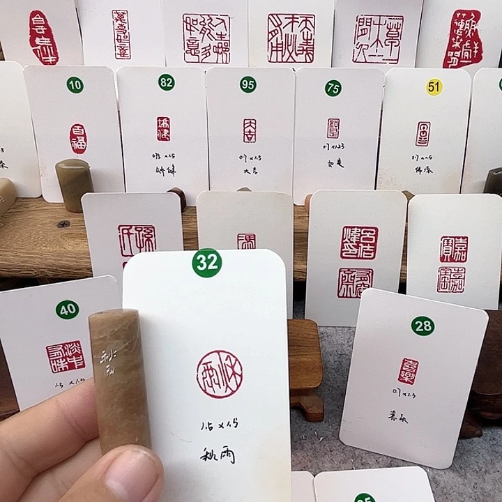 伊犁石印石秋雨   成品闲章