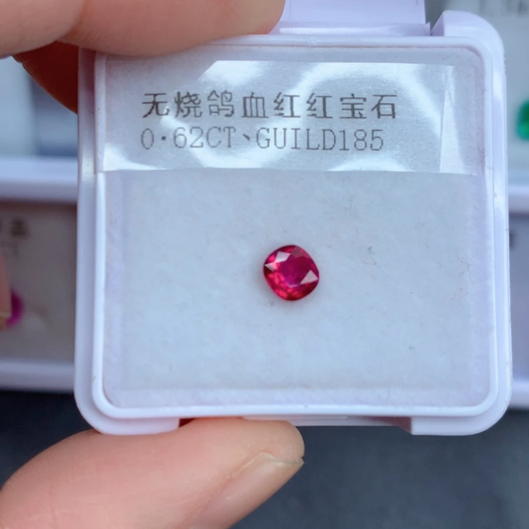 未镶嵌0.62克拉裸石红宝石
