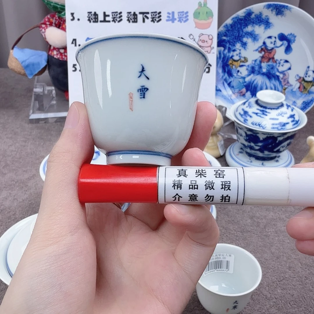 杯陶瓷制品加工工艺技术